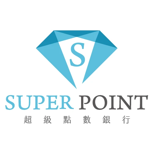 SUPER POINT 超級點數銀行
