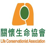 社團法人中華民國關懷生命協會