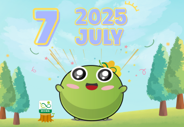 【環保行動集綠點】2025年7月