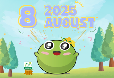 【環保行動集綠點】2025年8月