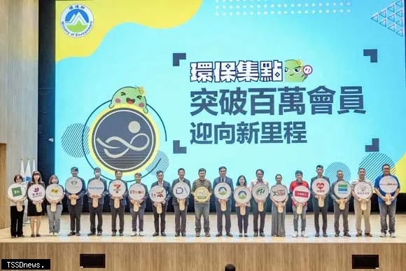 環境部第100萬會員誕生 環保集點好禮獎不停