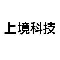 上境科技