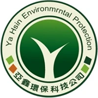 亞鑫環保科技