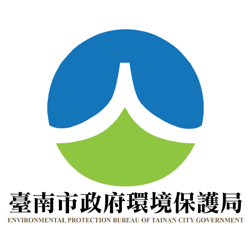 台南市環保局