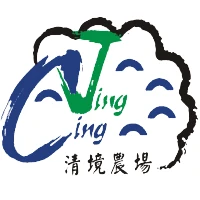 清境農場