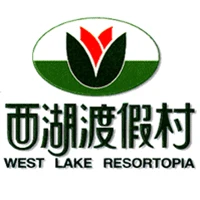 西湖渡假村