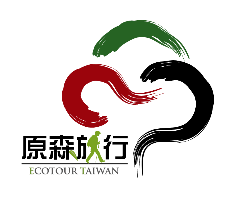 原森旅行社