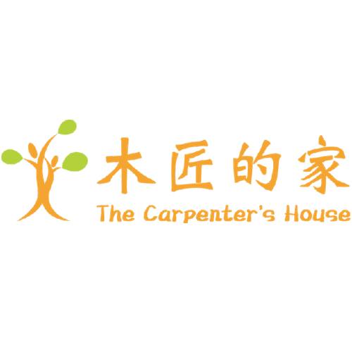 木匠的家