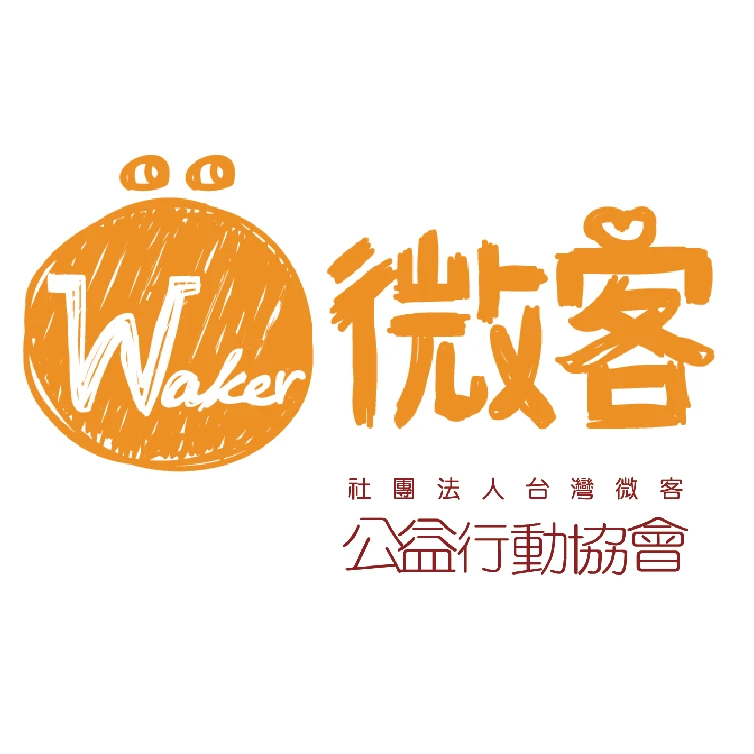 微客公益行動協會