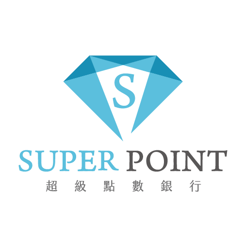 超級點數